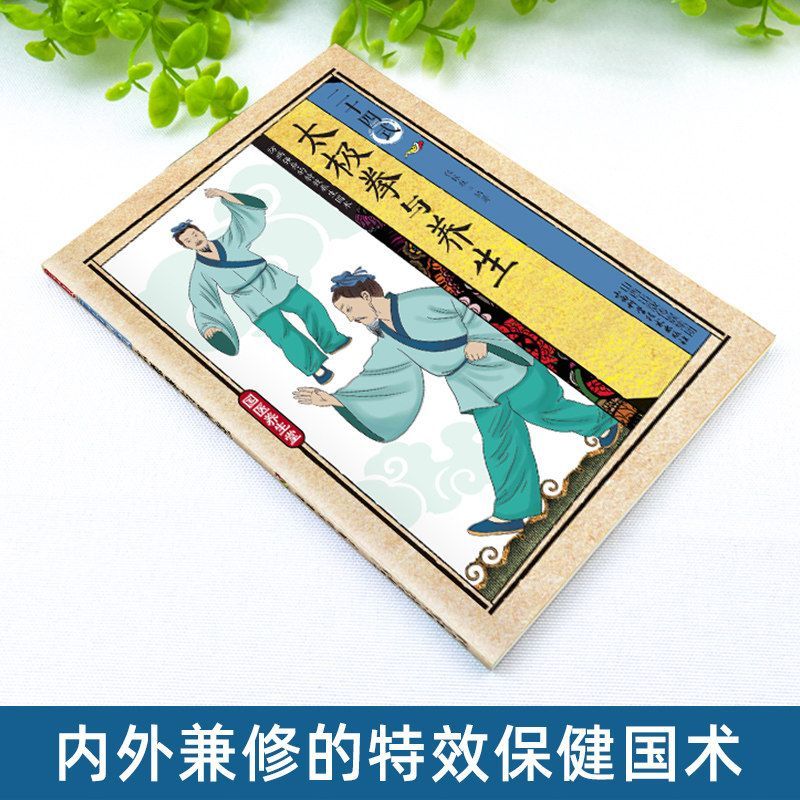 24 Gaya Tai Chi dan Latihan Ke - Health & Wellness Expo ulasan dan harga