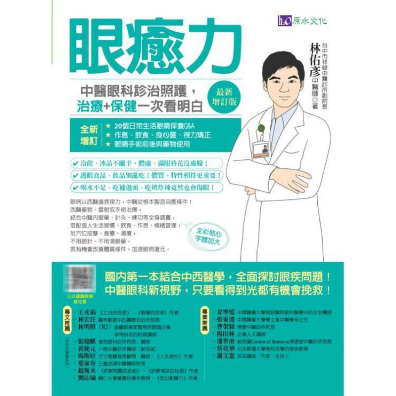 Diagnosis, Pengobatan, dan Per - Health & Wellness Expo ulasan dan harga